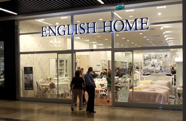 ENGLISH HOME